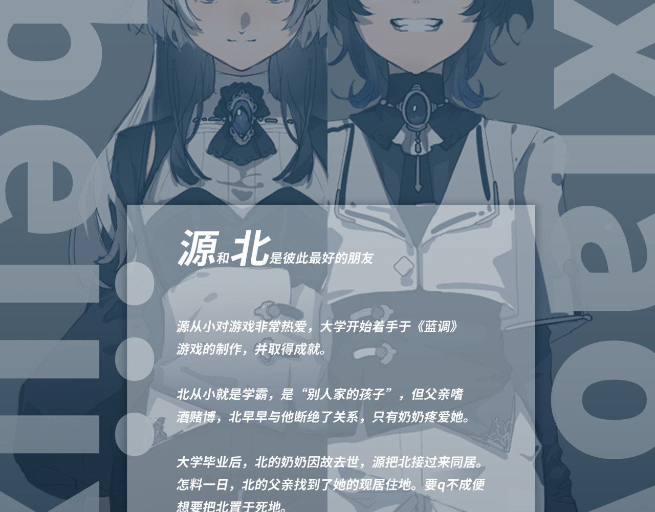 蓝调 蓝调 第41页
