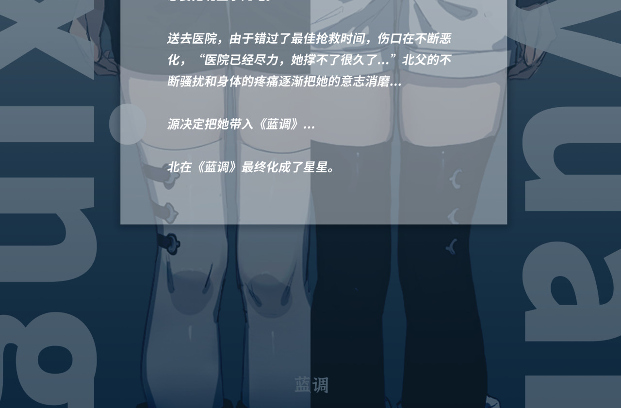 蓝调 蓝调 第42页