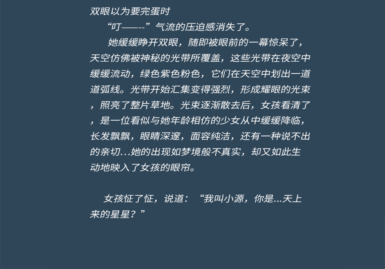 蓝调 第6页