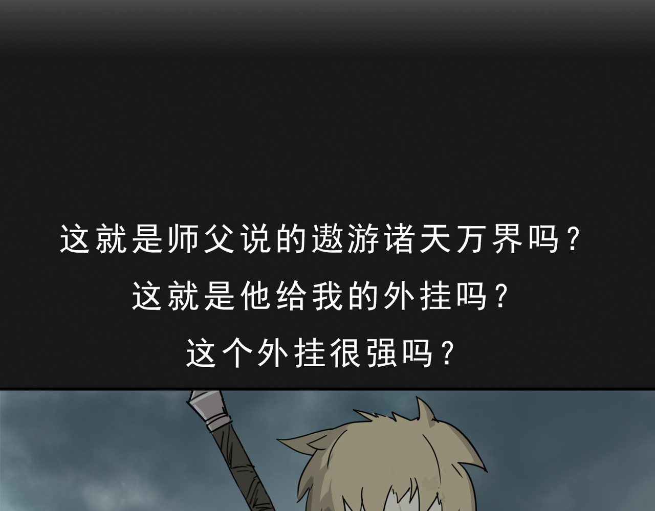 踏破 第4页