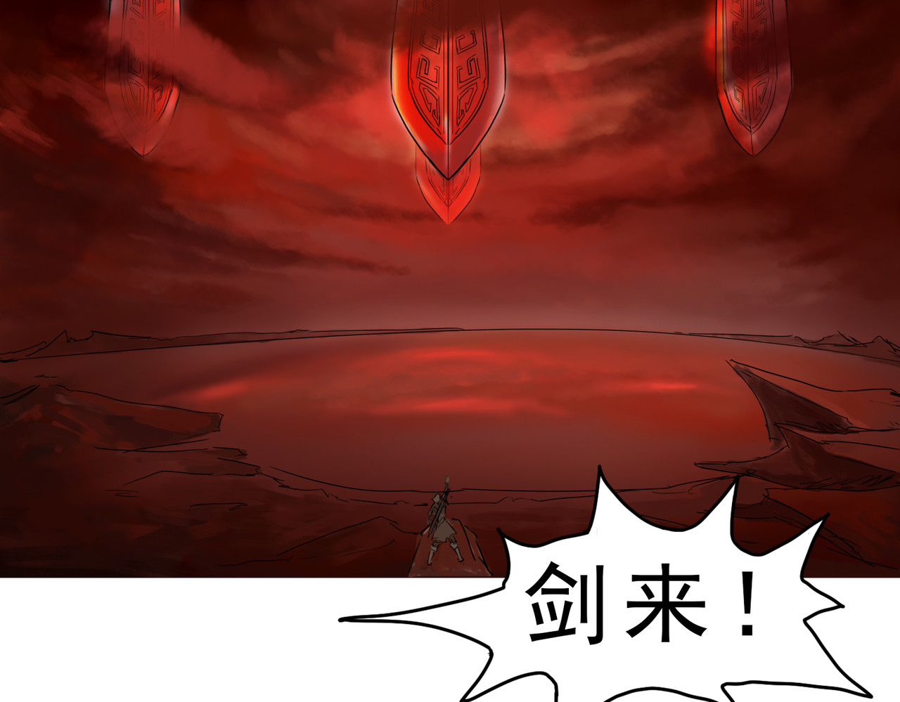 踏破 第8页