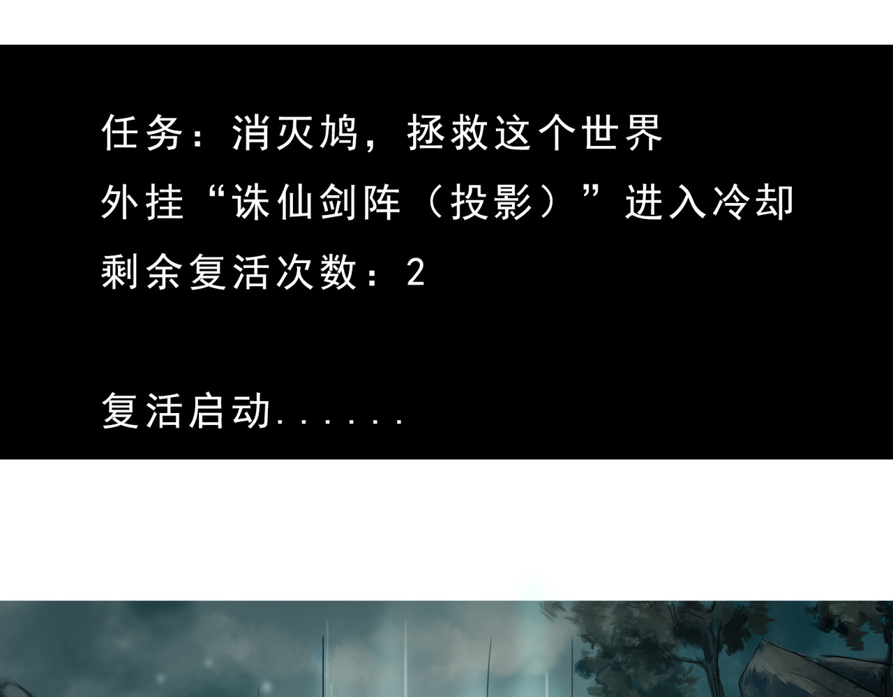 踏破 队友？ 第10页