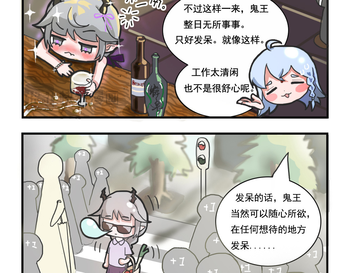 小燕小鸿 第5页