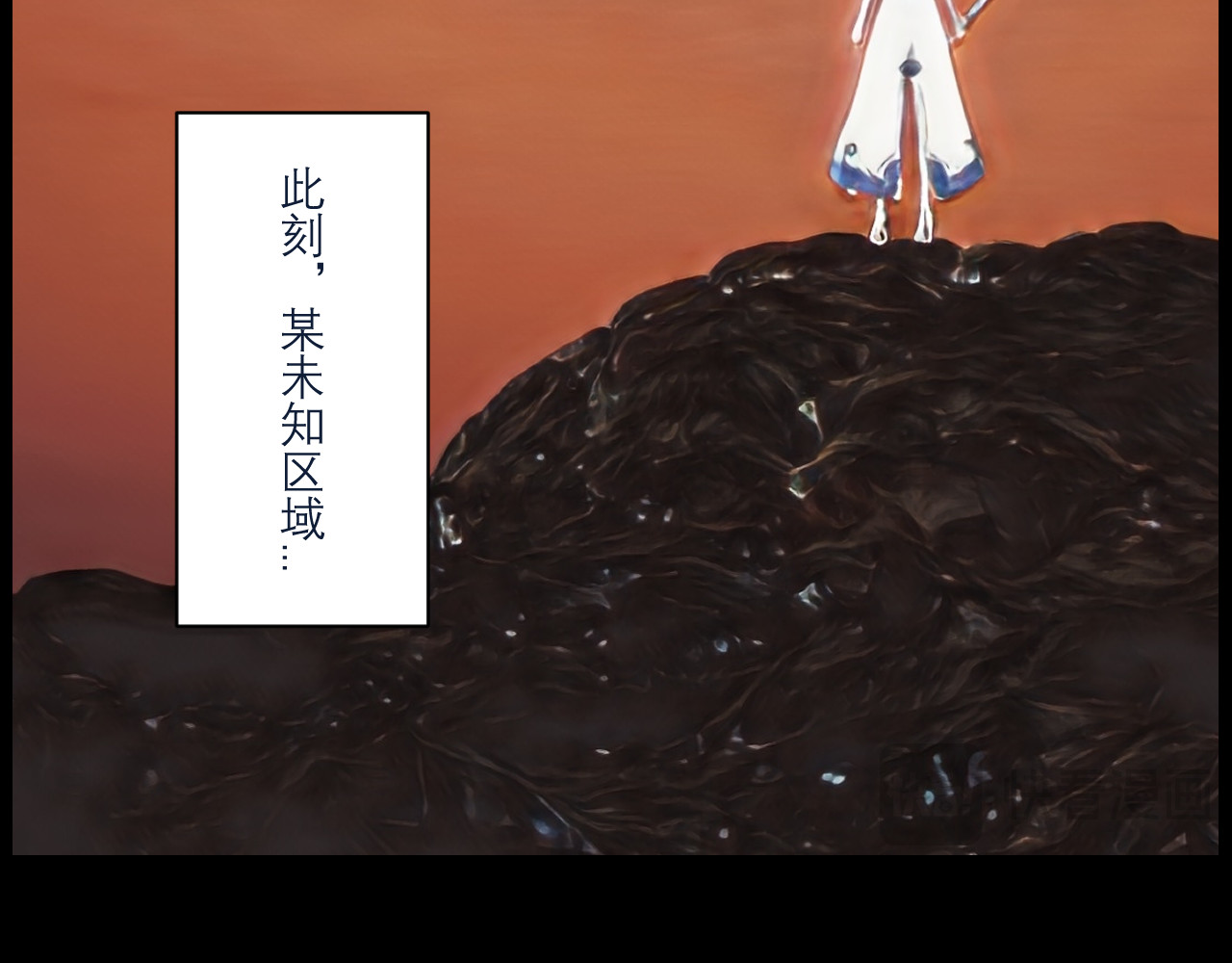灵云境 第5话 四王之战 第75页