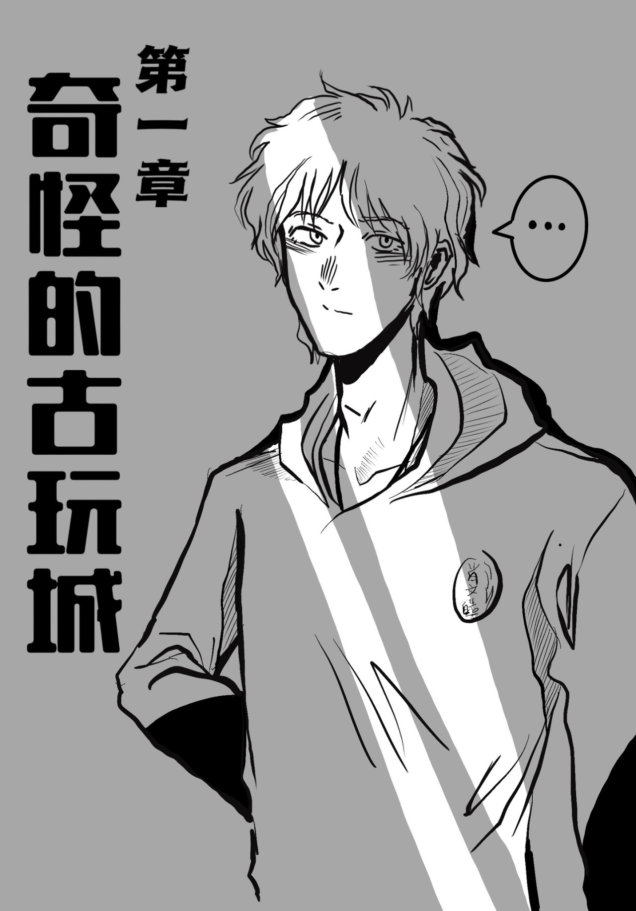 流光 第1页