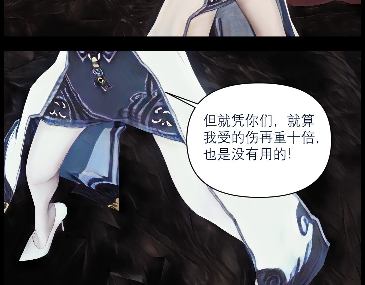 灵云境 第6话 天魔泪现 第19页
