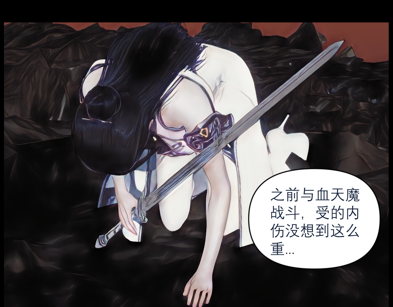 灵云境 第6话 天魔泪现 第28页