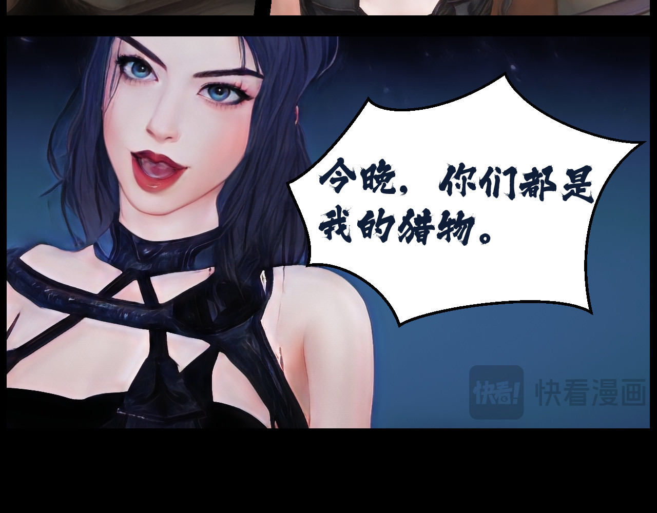 灵云境 第6话 天魔泪现 第46页