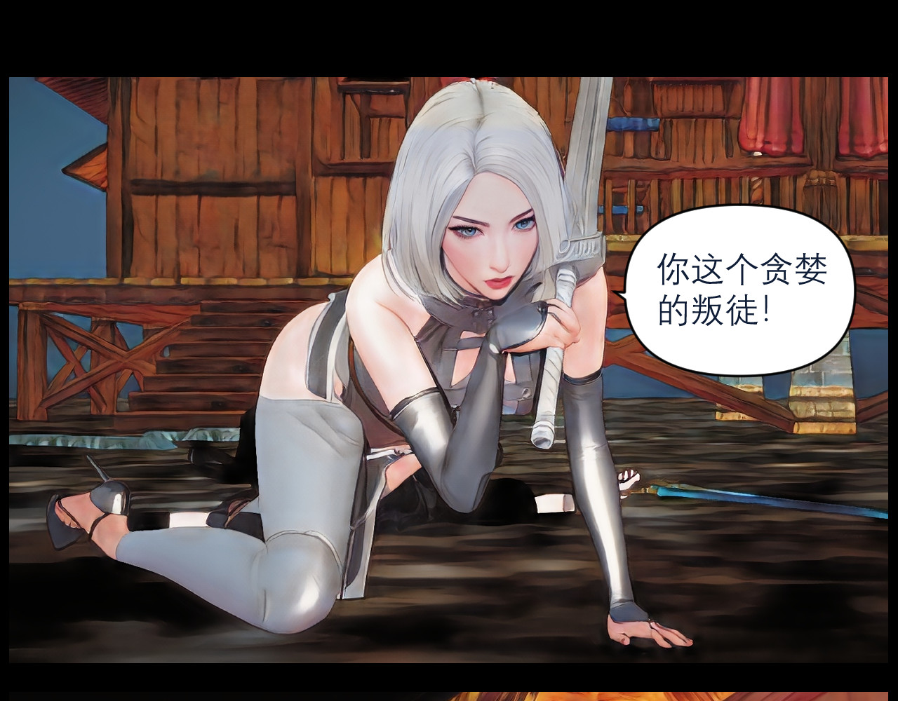 灵云境 第6话 天魔泪现 第50页