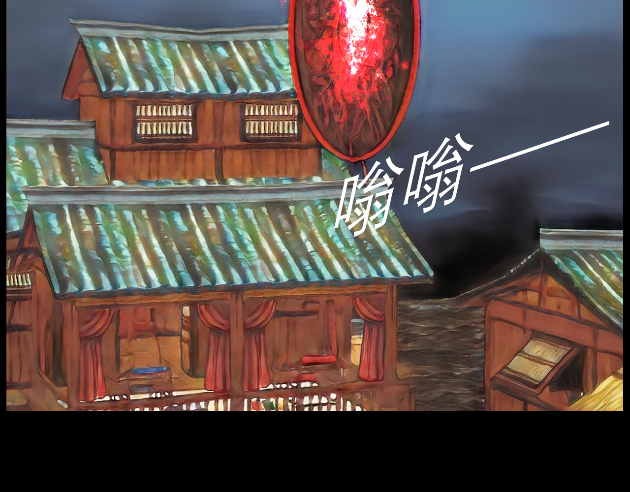 灵云境 第6话 天魔泪现 第98页