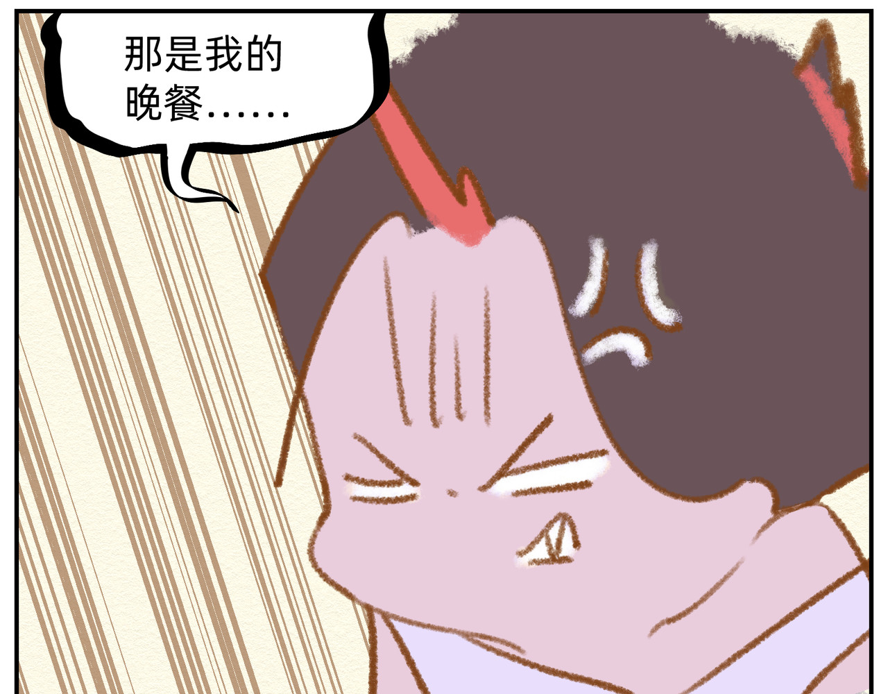 福宝 铲屎记 第25页