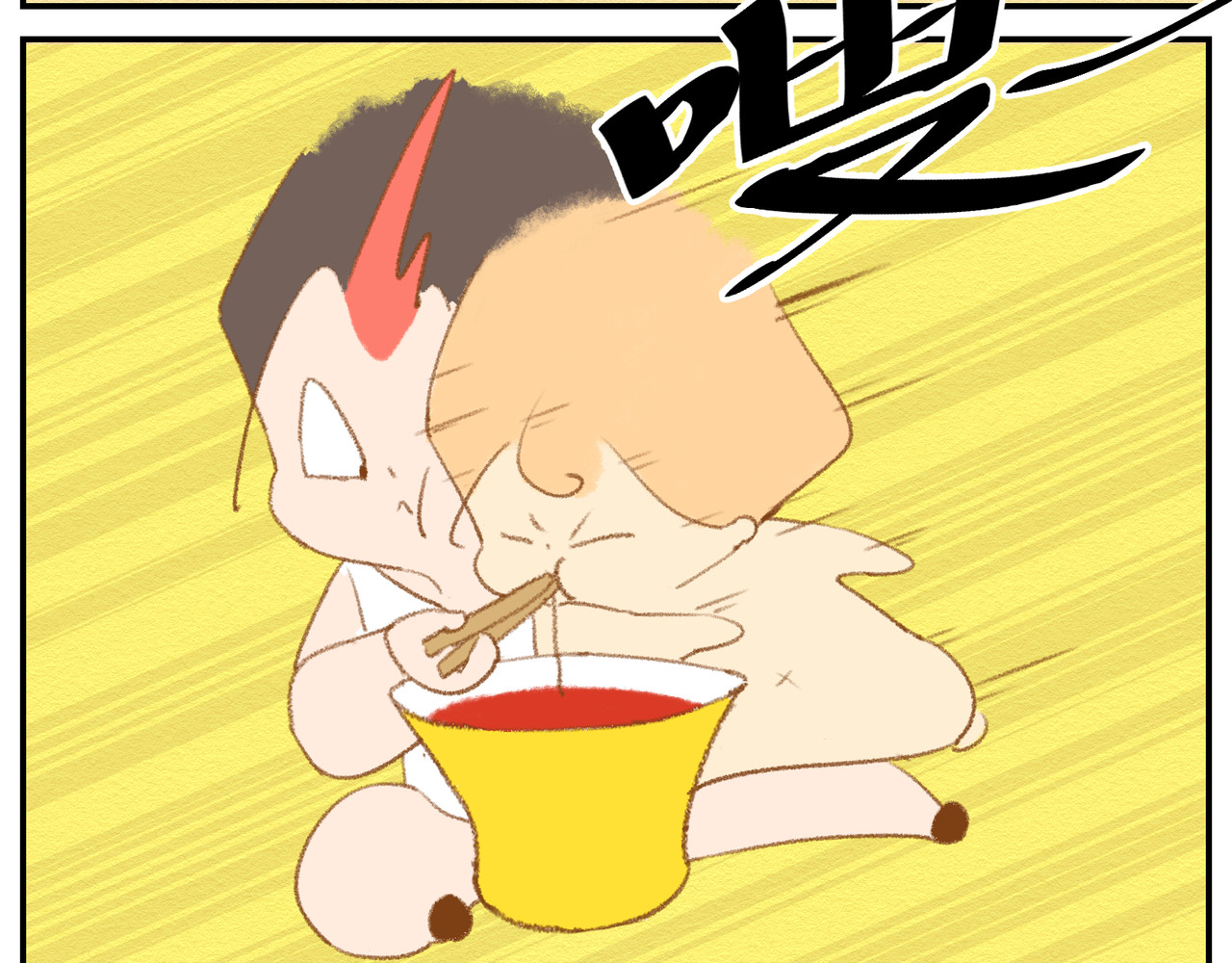 福宝 铲屎记 第41页