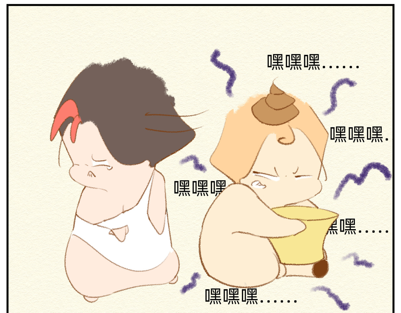 福宝 铲屎记 第46页