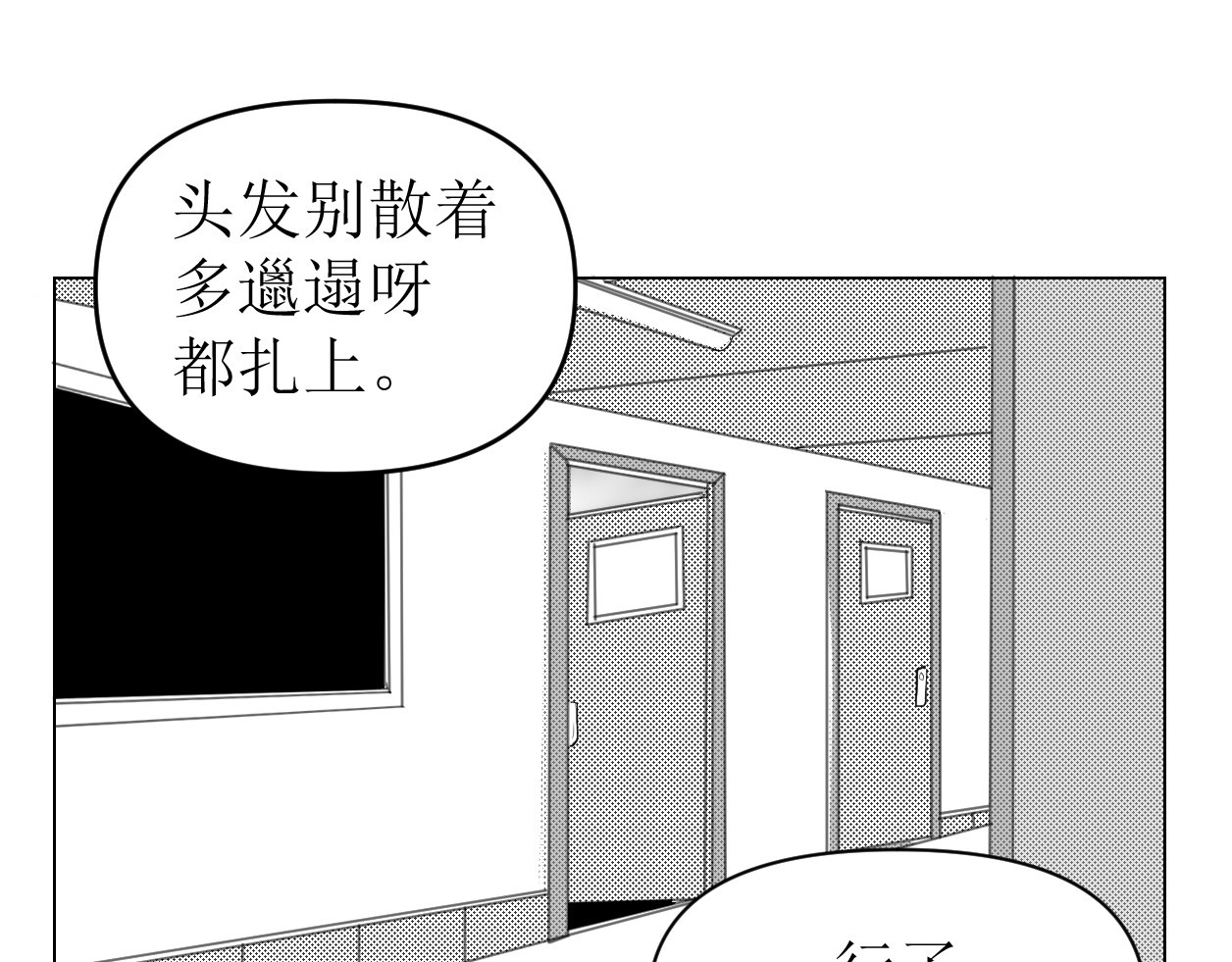 艺年 1.天降正义 第1页
