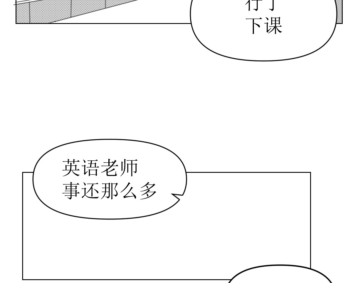 艺年 1.天降正义 第2页
