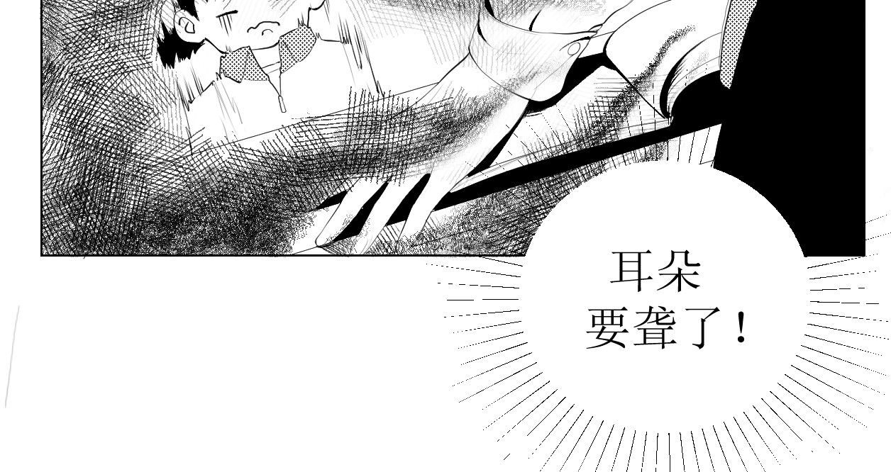 艺年 1.天降正义 第16页