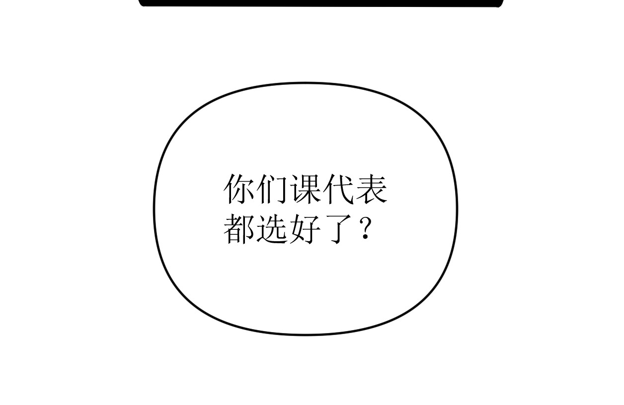 艺年 1.天降正义 第34页