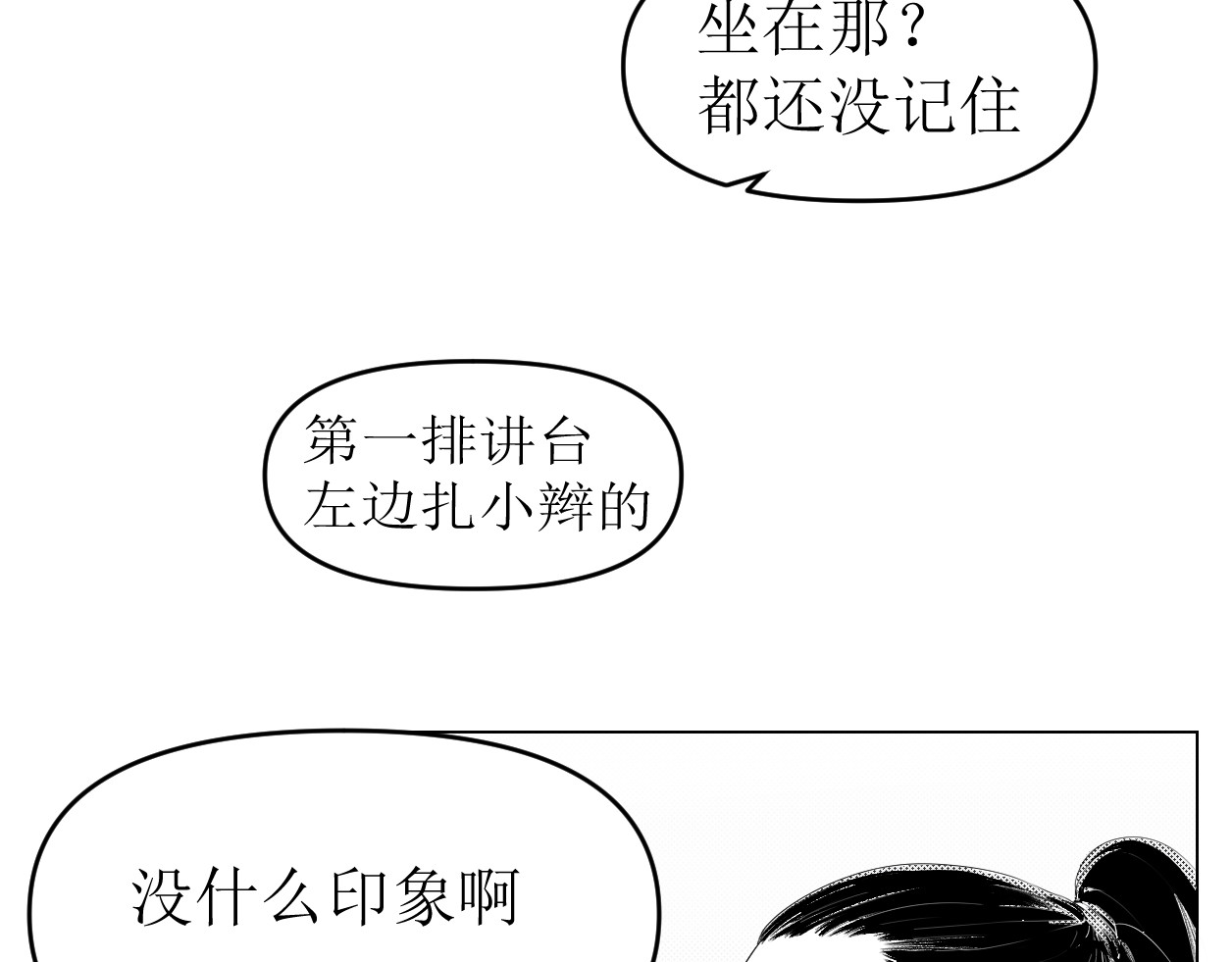 艺年 1.天降正义 第41页