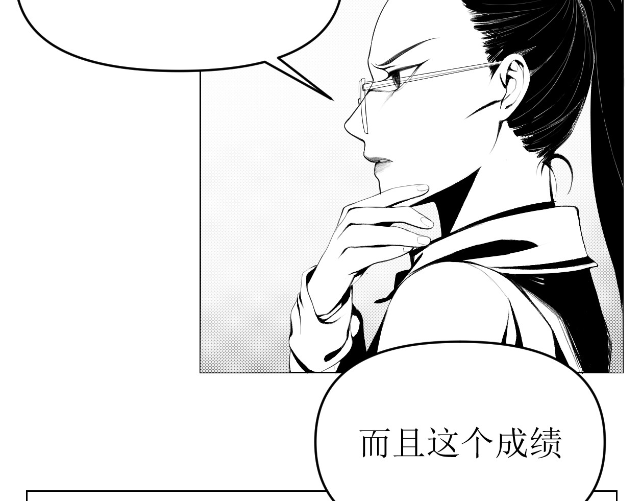 艺年 1.天降正义 第42页