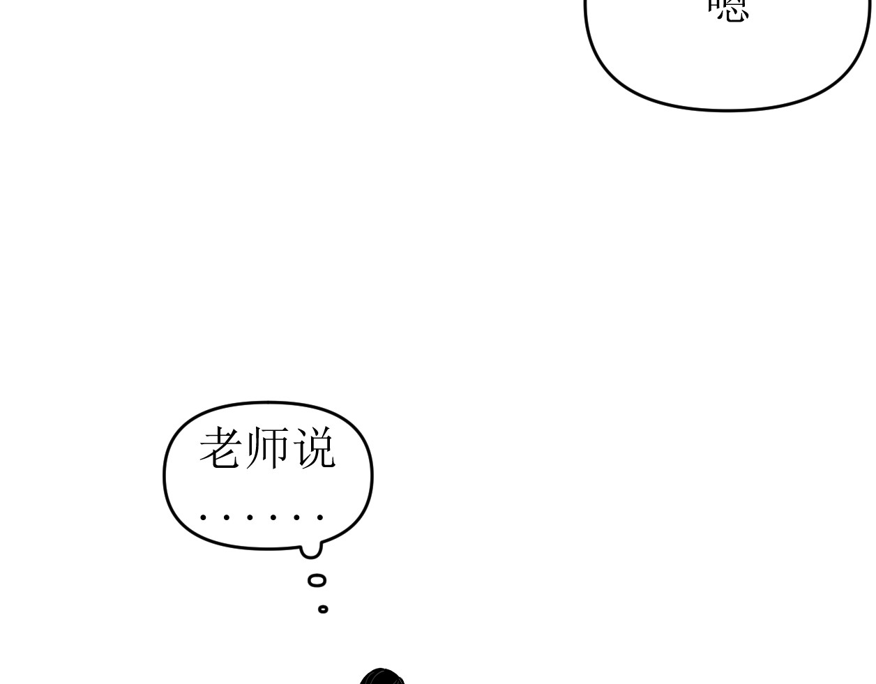 艺年 1.天降正义 第56页