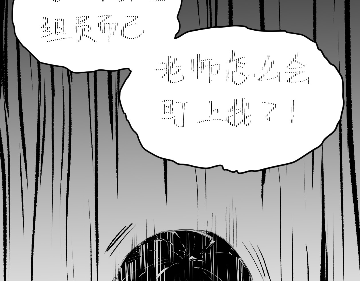 艺年 1.天降正义 第60页