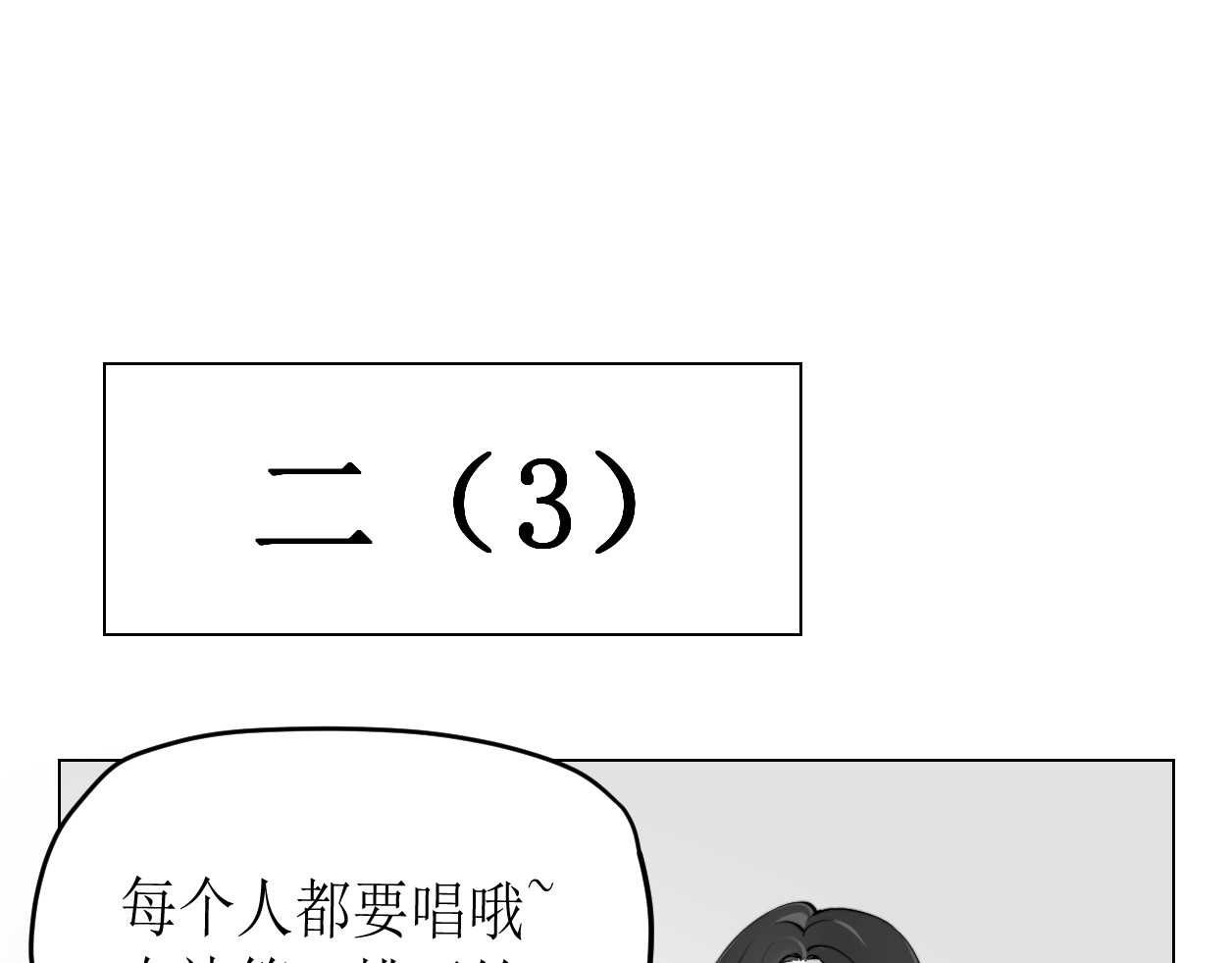 艺年 第1页