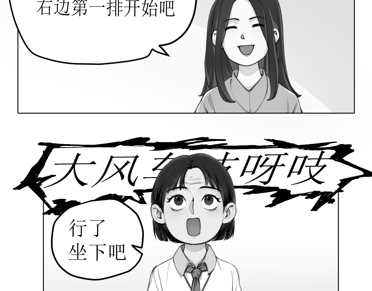 艺年 第2页