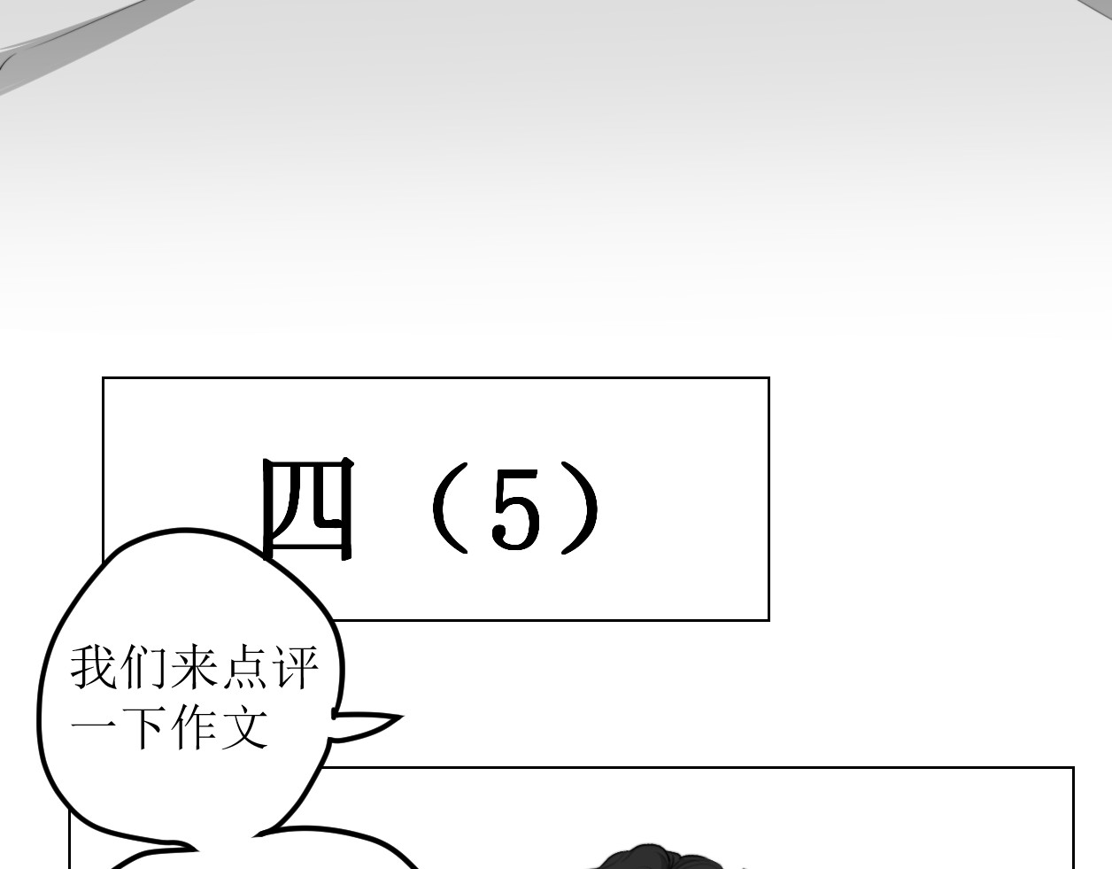 艺年 第5页