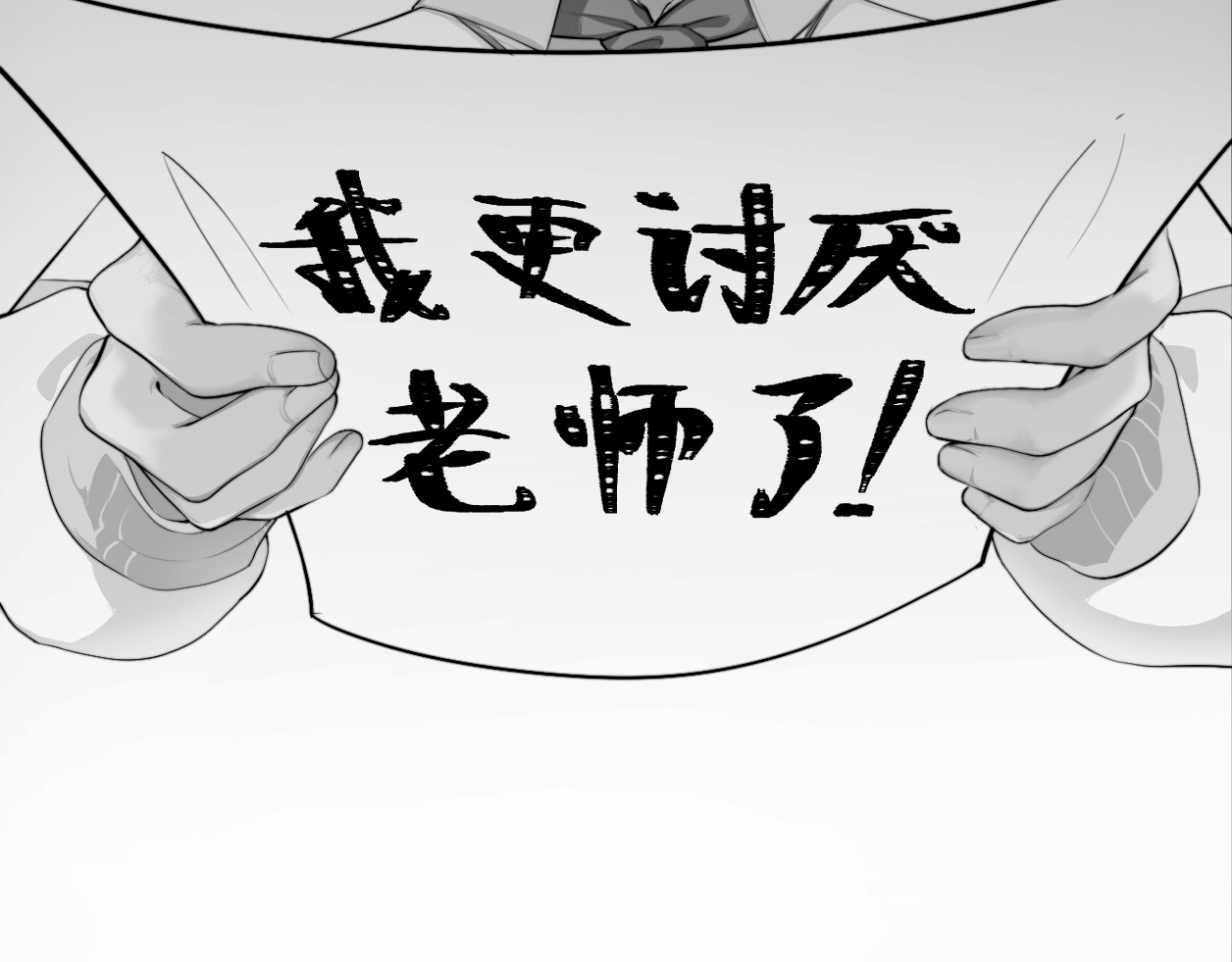 艺年 第8页