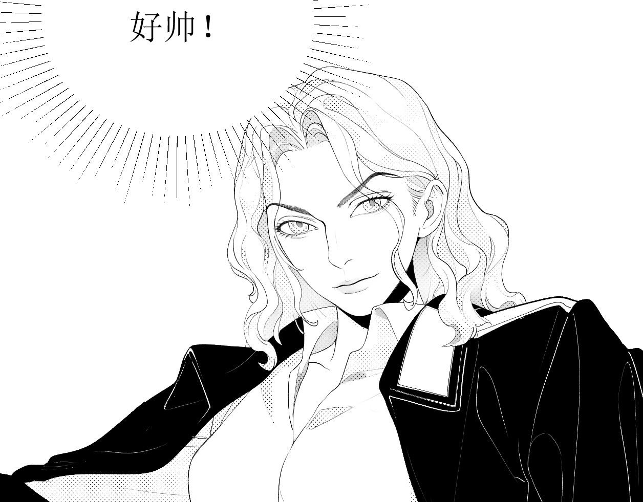 艺年 2.课代表怎么会被提问 第3页