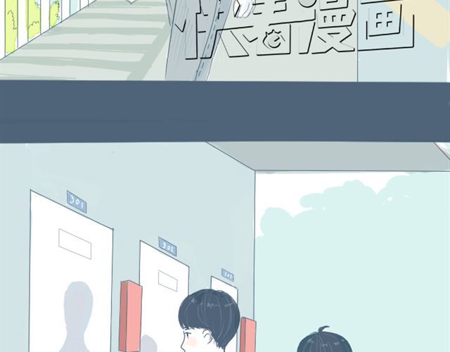 Sunday 第4话 悄悄看着他 第49页