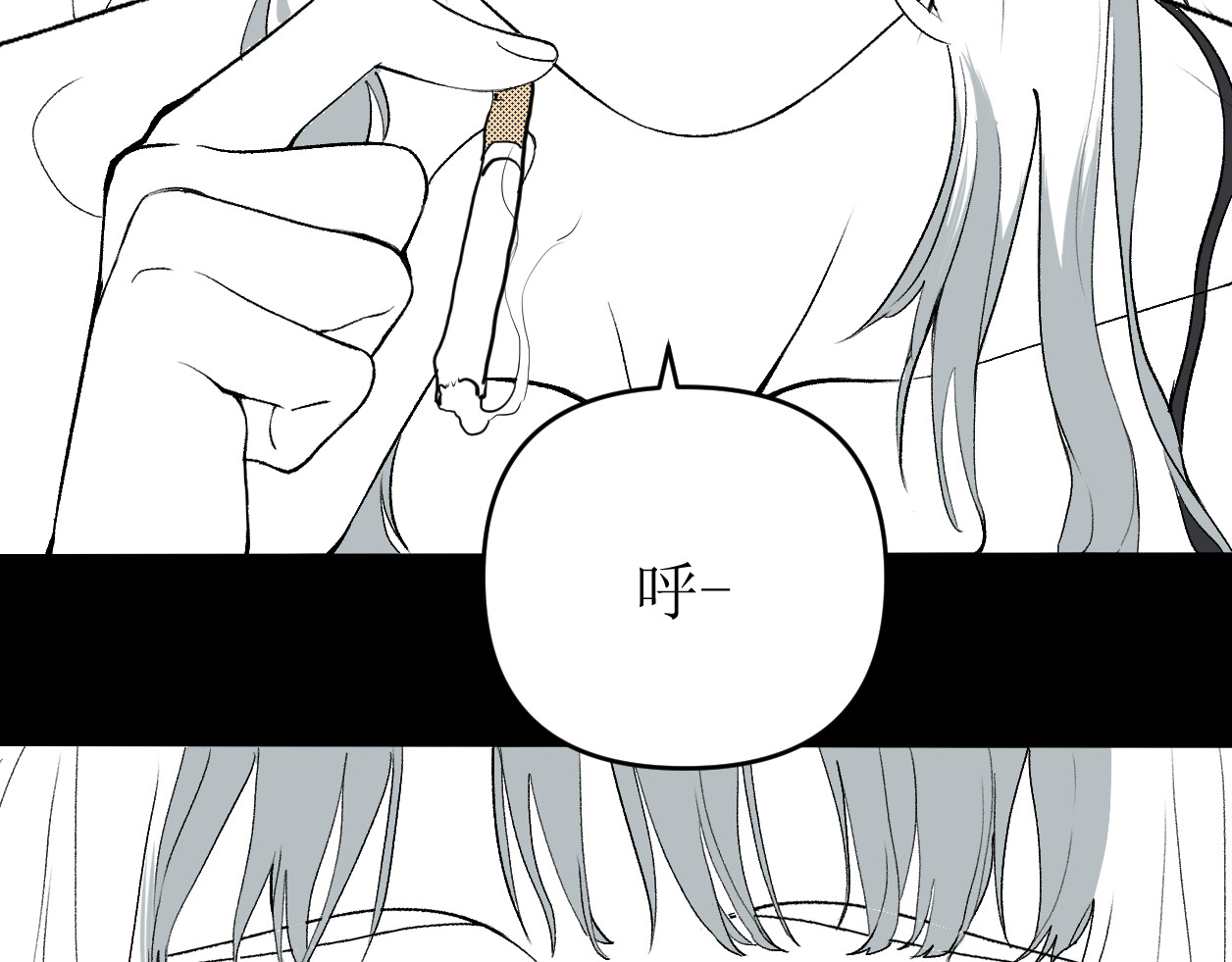 艺年 4.人设 第13页