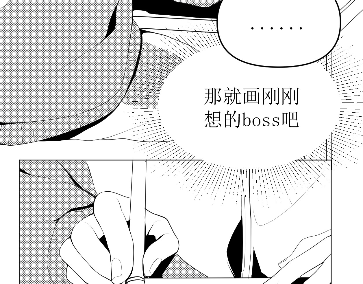 艺年 4.人设 第59页