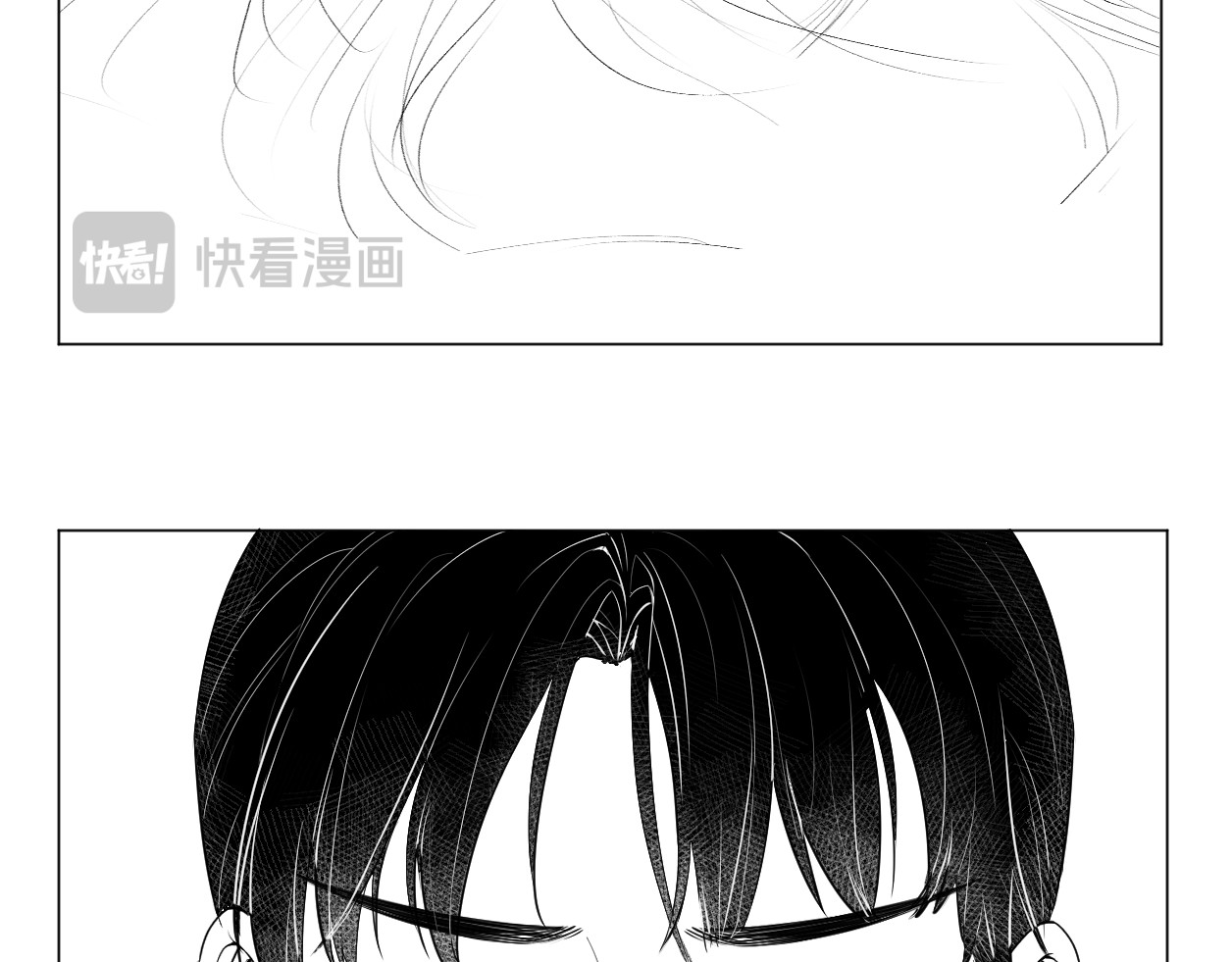 艺年 4.人设 第61页