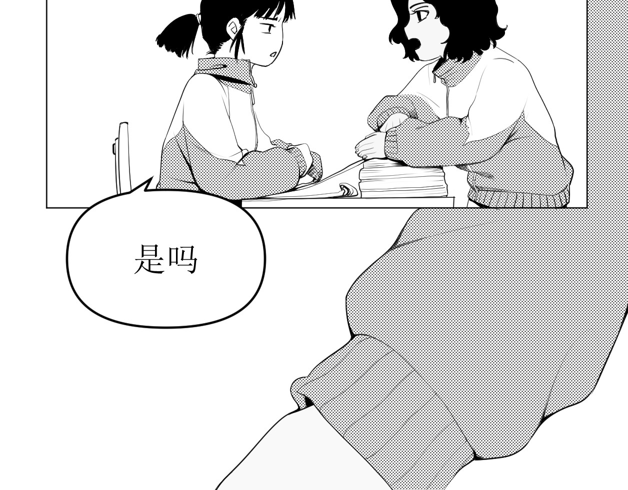 艺年 4.人设 第68页