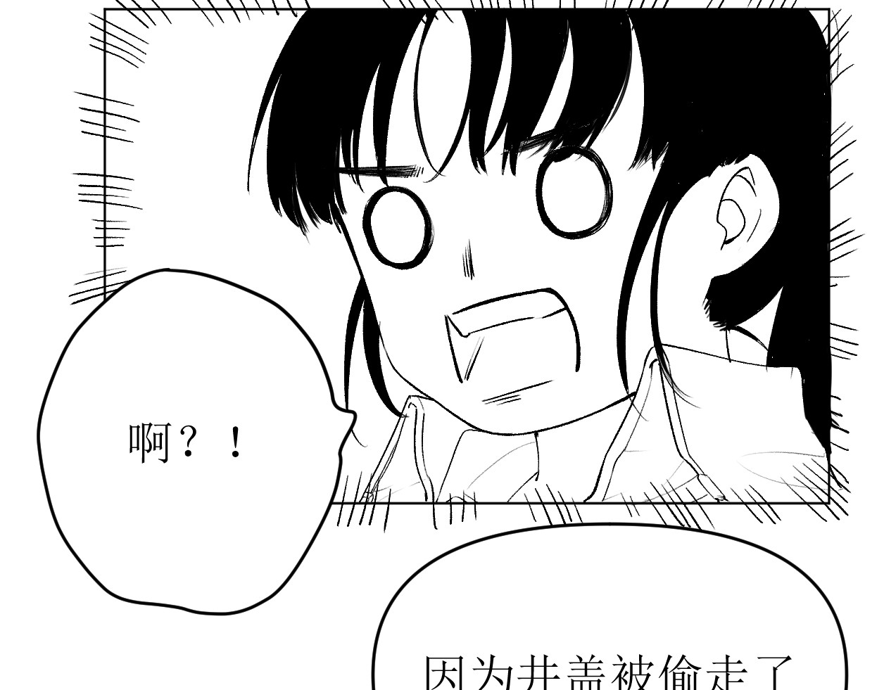 艺年 5.谁会喜欢压堂的老师 第42页