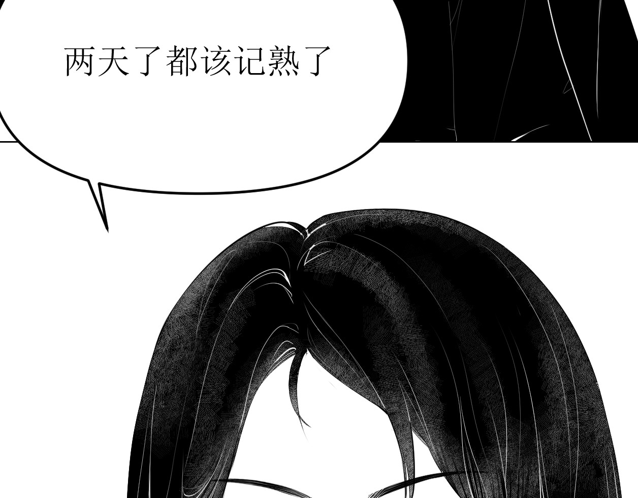 艺年 5.谁会喜欢压堂的老师 第64页