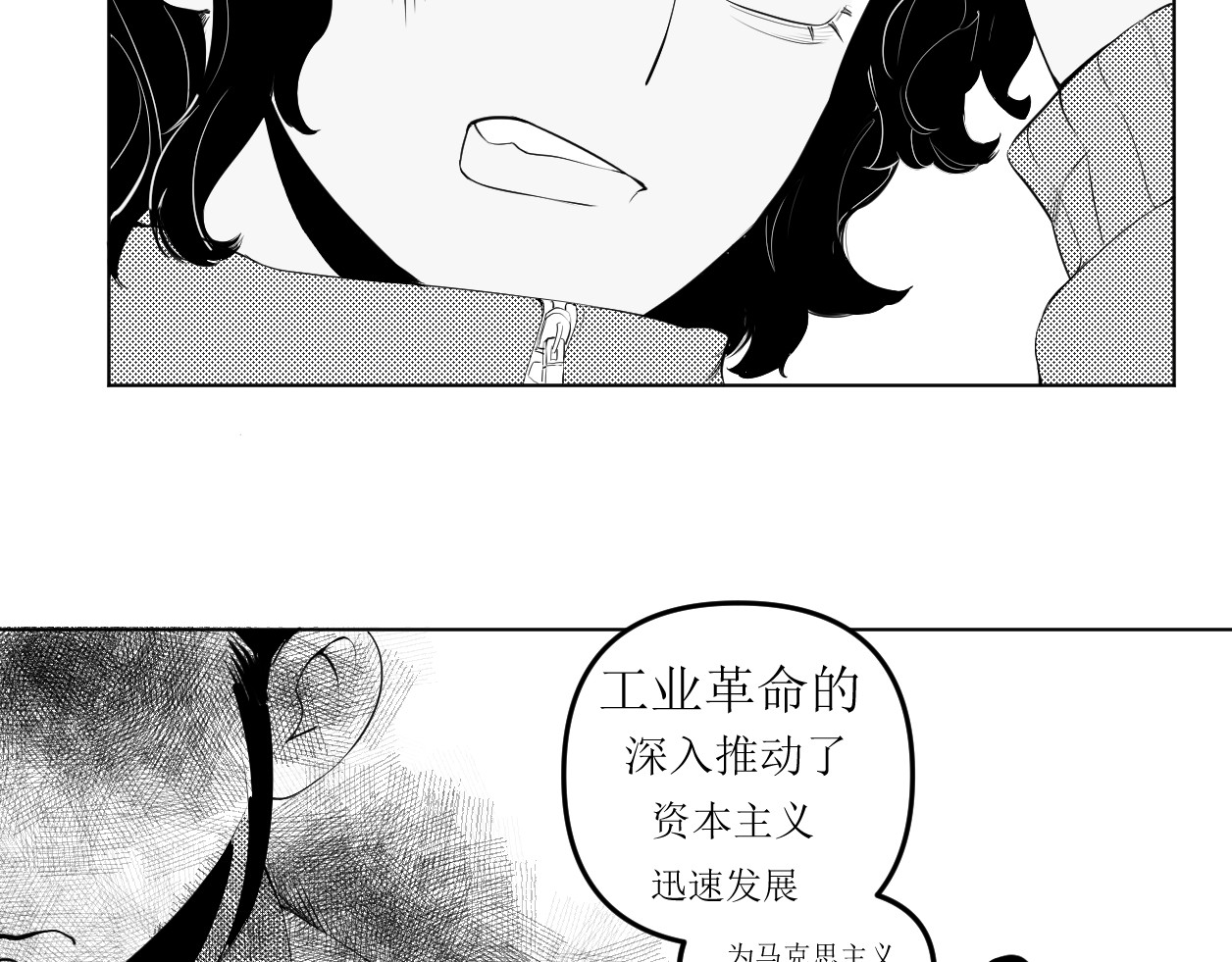 艺年 5.谁会喜欢压堂的老师 第74页