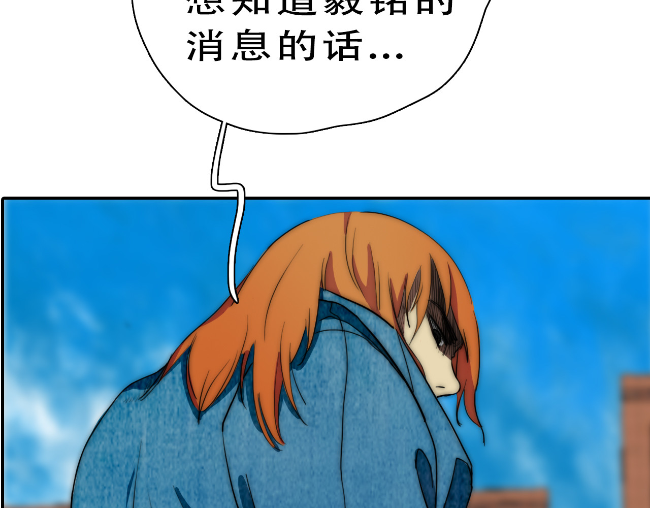 逐风 天才少年 第110页
