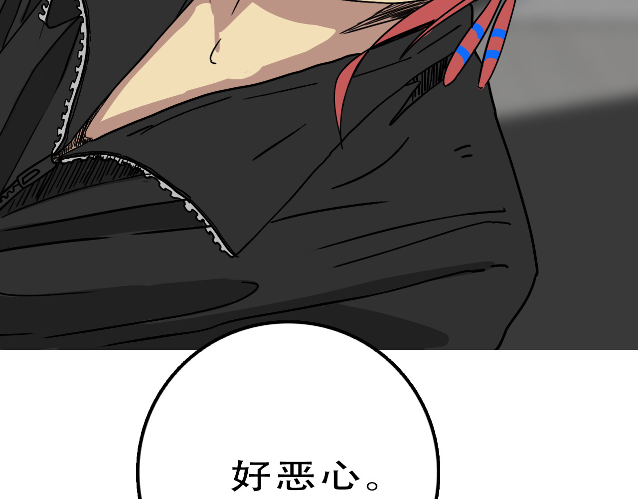 逐风 天才少年 第54页