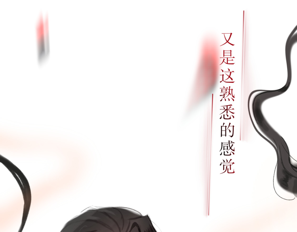 梅香 别来无恙 第108页