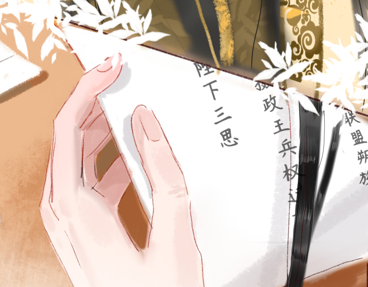 梅香 别来无恙 第86页