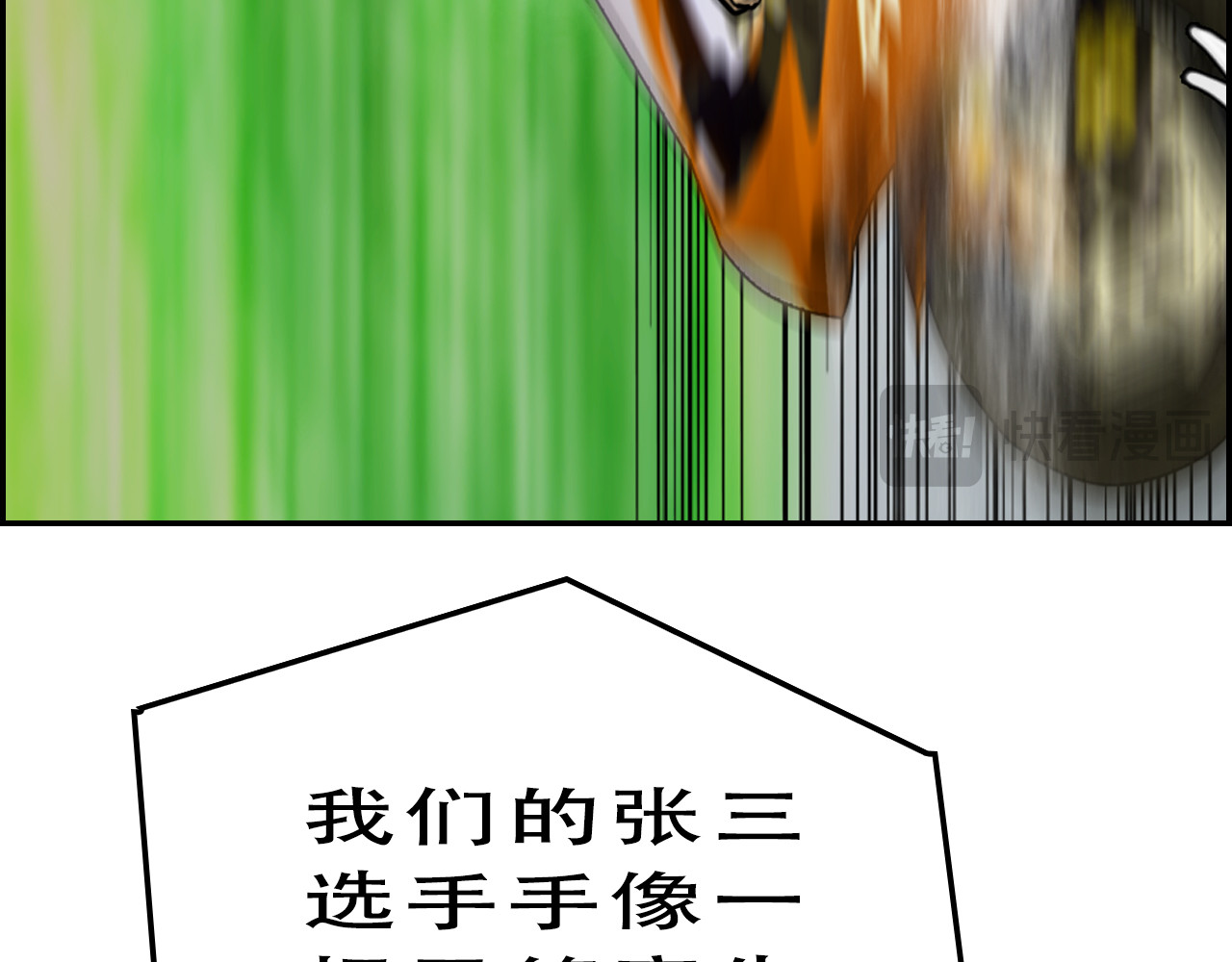 逐风 过往 第126页