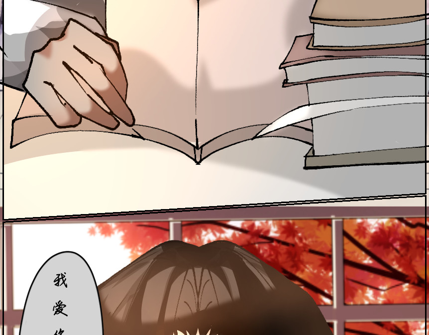 仙殒 第5页