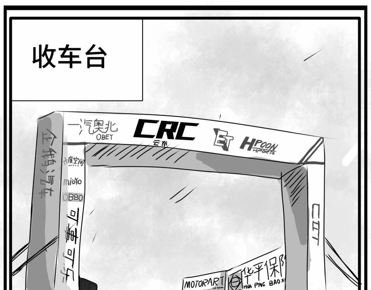 Midnight Tokyo Resetting 堕落③ 第1页