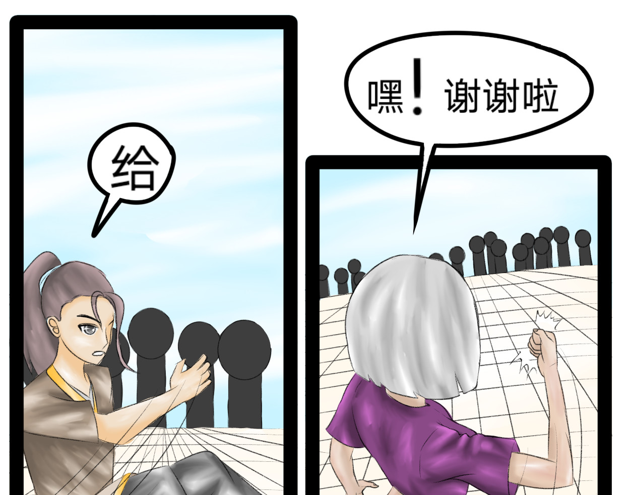 长河 擂台挑战 第33页