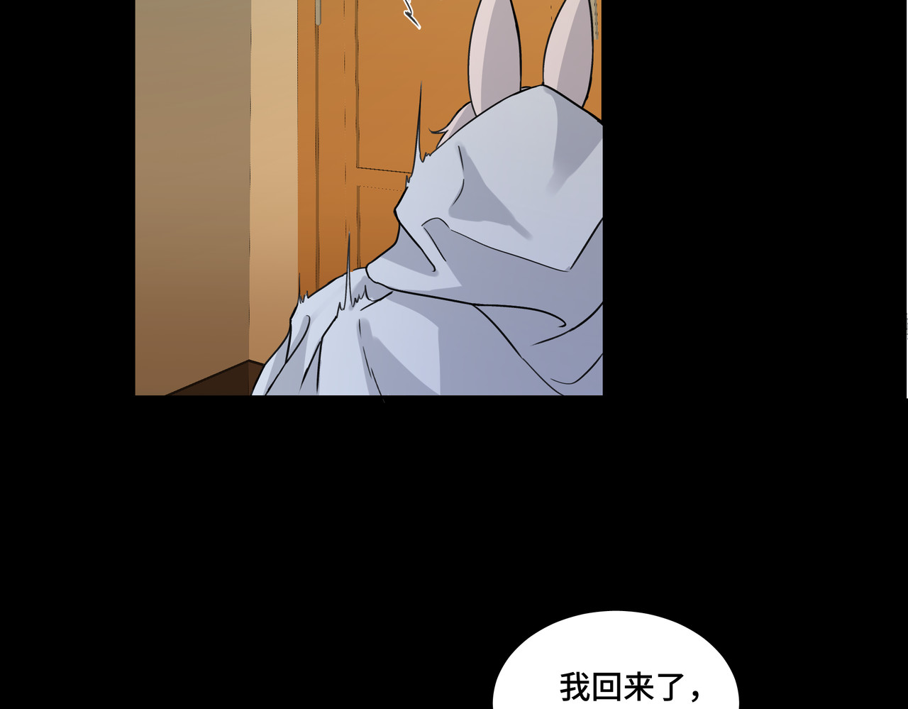 第1314次 争吵 第5页