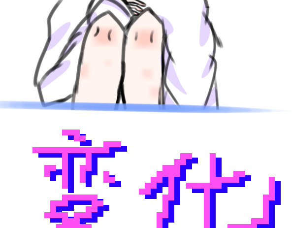 变化 第2页