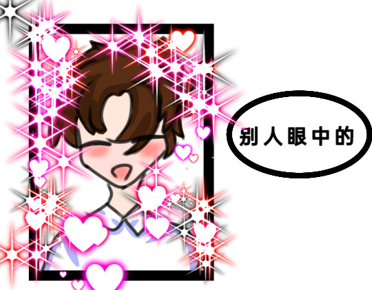 变化 第7页