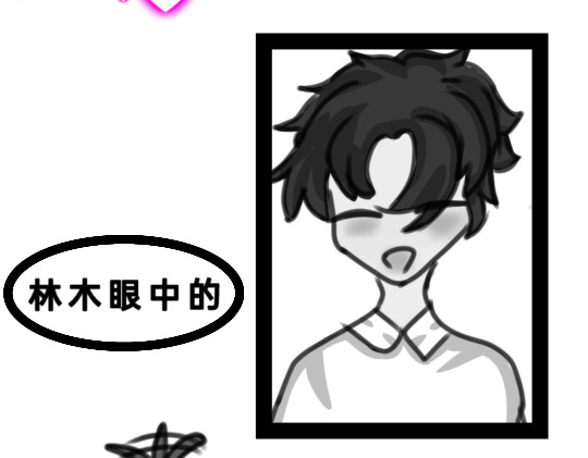 变化 第8页